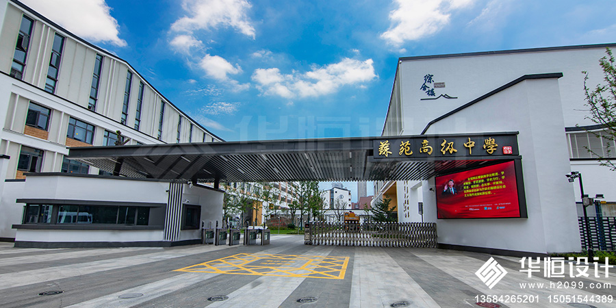 【校園文化設(shè)計】初中校園文化建設(shè)，中...