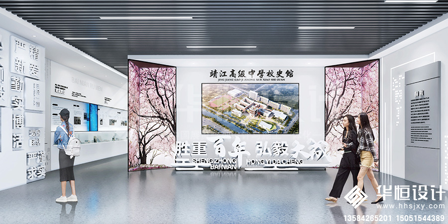 弘大剛毅 勝重致遠(yuǎn)|華恒跨界創(chuàng)新，助...