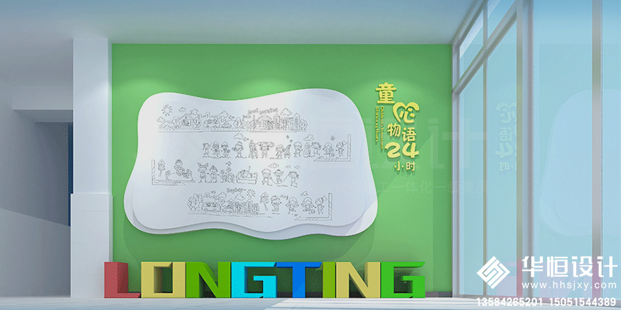 成長(zhǎng)+童趣|華恒中標(biāo)昆山市周莊幼兒園...
