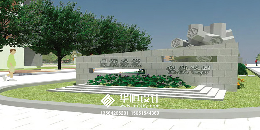 省錫中實(shí)驗(yàn)學(xué)校文化建設(shè)