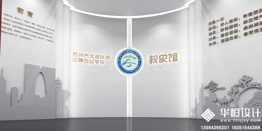 【學(xué)校文化】傳播力+感染力，學(xué)校辦學(xué)...