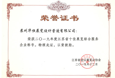 省級(jí).jpg