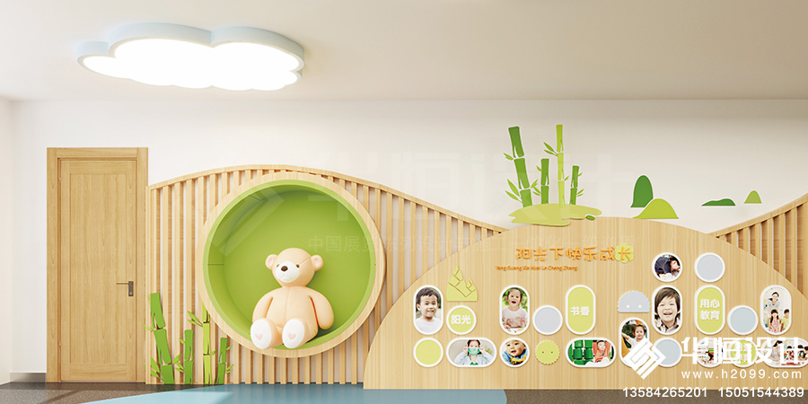 一箭河幼兒園6x900.jpg