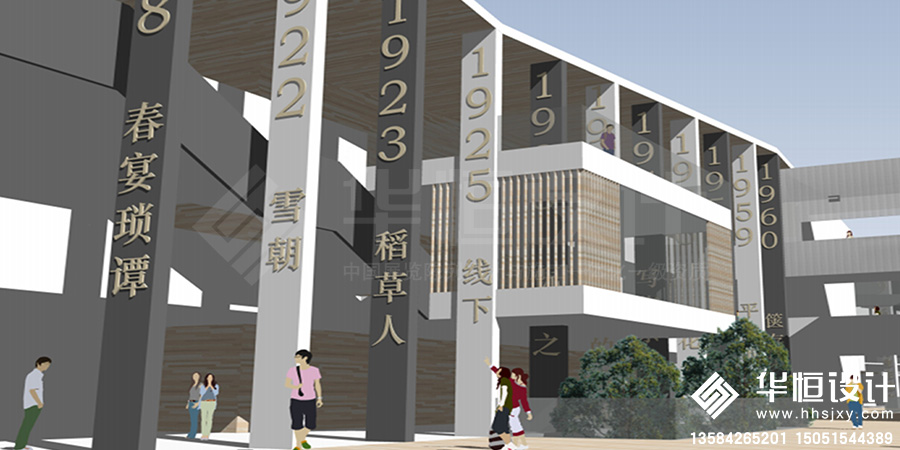 2-蘇州葉圣陶小學(xué)文化建設(shè)（人民教育出版社附屬實驗小學(xué)）5.jpg