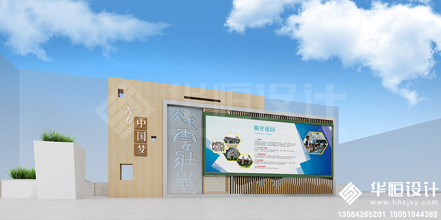 7-高新區(qū)實驗初級中學校園文化3.jpg