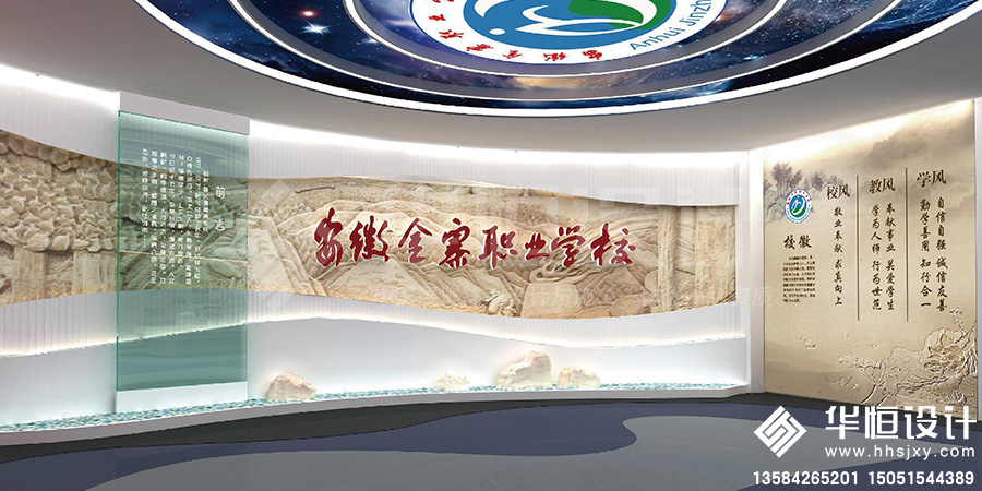 6-安徽金寨職業(yè)學(xué)院1.png