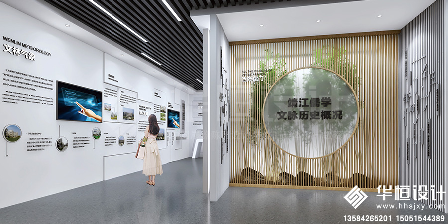 1-靖江高級中學校史館設計2.jpg