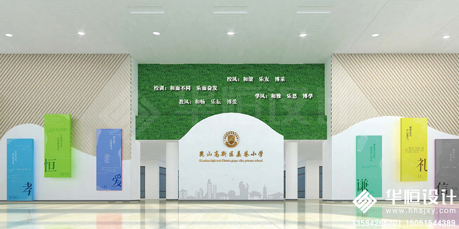 8-昆山姜巷小學(xué)學(xué)校文化建設(shè)3.jpg
