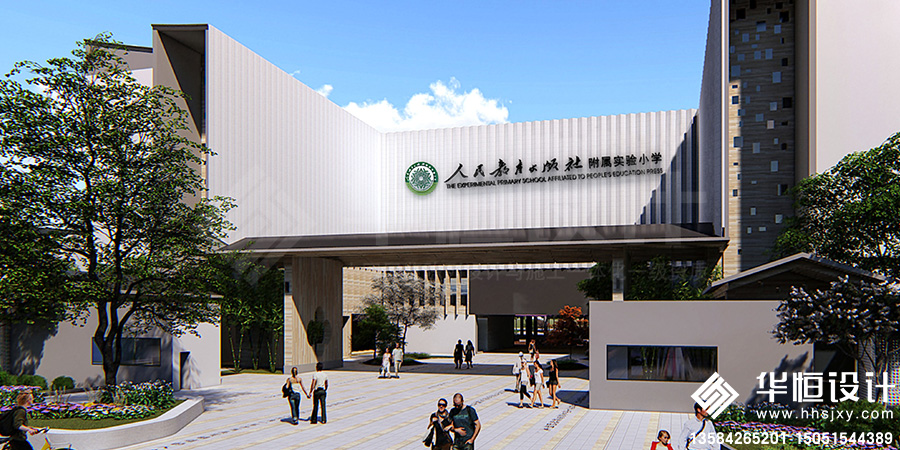 2-蘇州葉圣陶小學文化建設（人民教育出版社附屬實驗小學）2.jpg