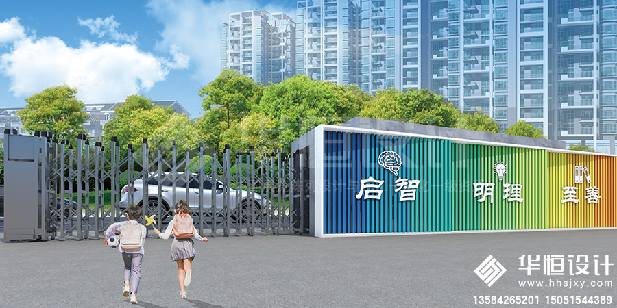 3-山陽(yáng)湖小學(xué)校園文化設(shè)計(jì)建設(shè)7.jpg