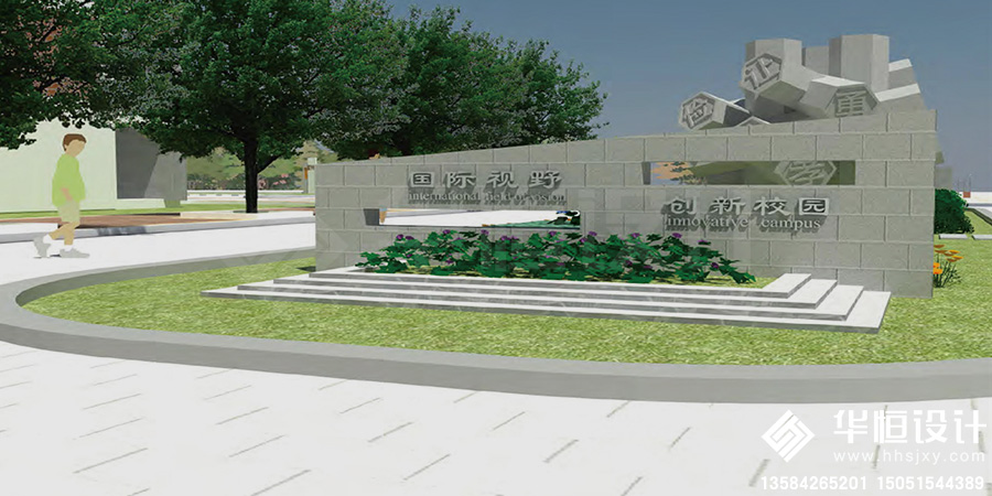 2-省錫中實驗學(xué)校校園文化建設(shè)1.jpg
