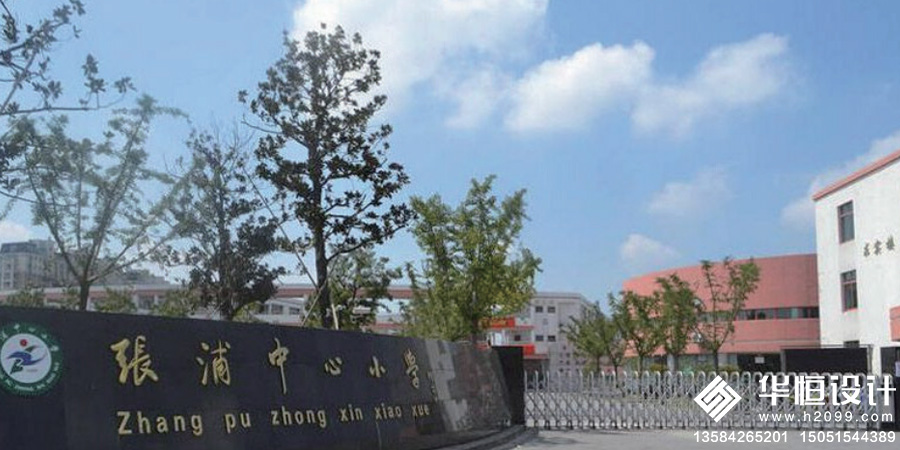 1-張浦中心小學校園文化空間優(yōu)化布置  (1).jpg
