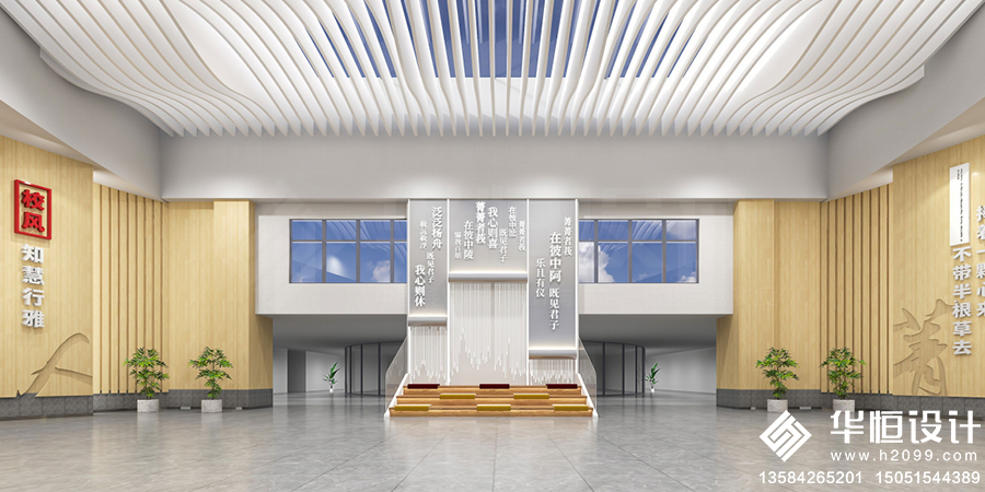 1-云林實(shí)小薈聚校區(qū)文化氛圍設(shè)計(jì)及布置1.jpg