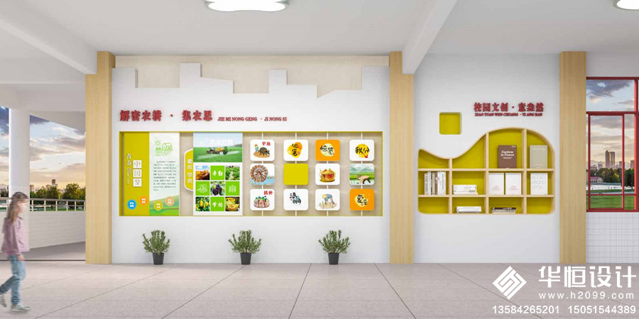 1-張浦中心小學校園文化空間優(yōu)化布置  (5).jpg
